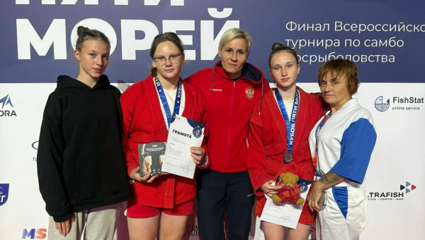 Всероссийский турнир «Кубок пяти морей»